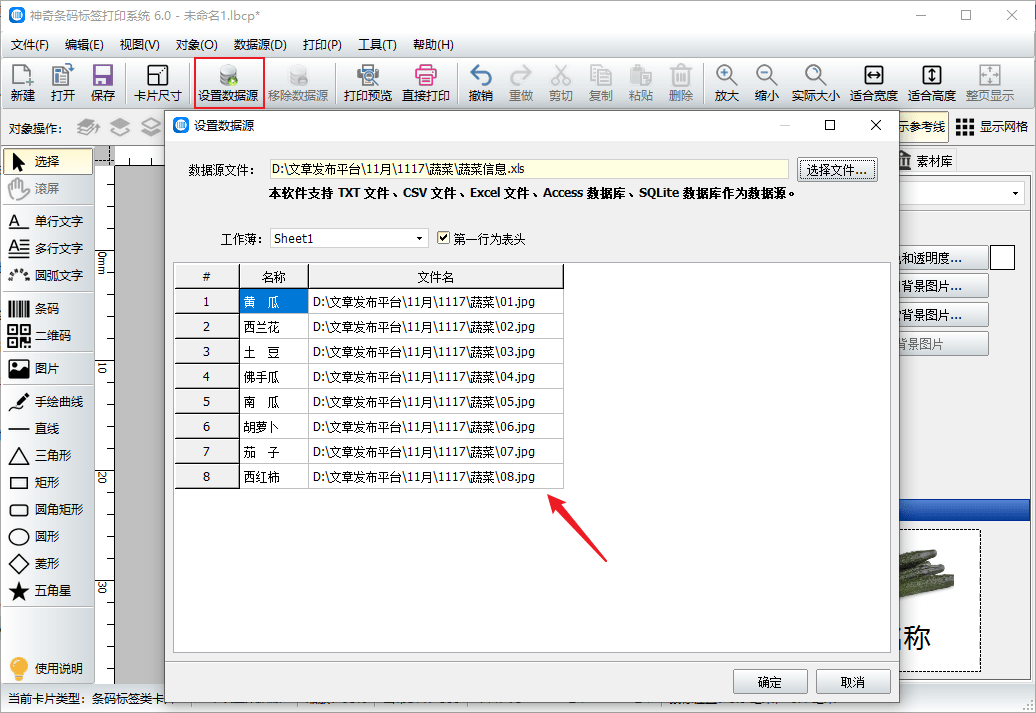 如何用JavaScript从数据库中提取图片路径的具体实现步骤是? 第3张 如何用JavaScript从数据库中提取图片路径的具体实现步骤是? 第3张