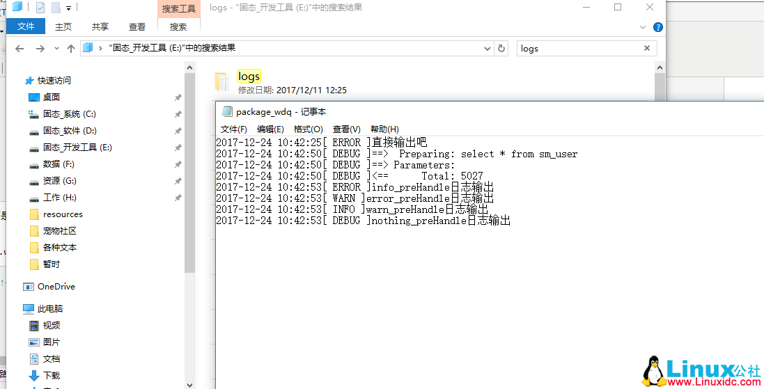 log4j没有配置文件时,默认的日志级别和输出位置是什么? 第2张 log4j没有配置文件时,默认的日志级别和输出位置是什么? 第2张