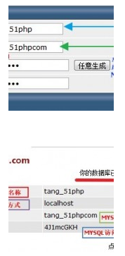 虚拟主机如何进入数据库 第1张 虚拟主机如何进入数据库 第1张