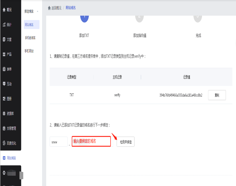 内部域名和外部域名究竟有什么区别和联系? 第3张 内部域名和外部域名究竟有什么区别和联系? 第3张