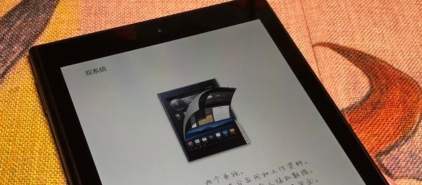 为何同一平板看广告时体验卡顿,是系统问题还是广告内容导致? 第3张 为何同一平板看广告时体验卡顿,是系统问题还是广告内容导致? 第3张