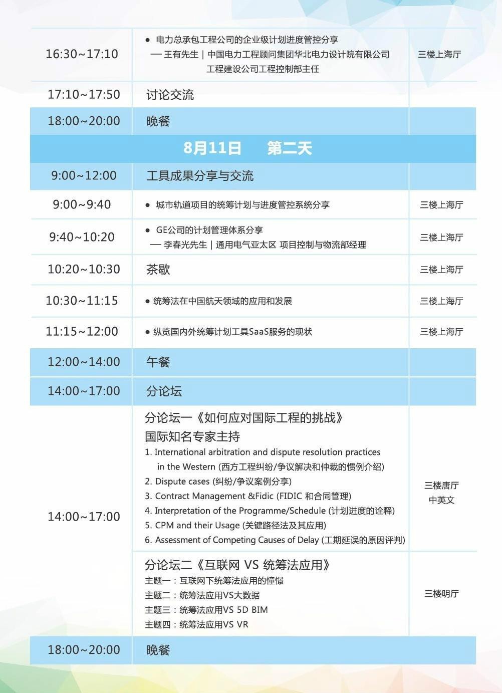 Flash如何高效调用数据库?探讨最佳实践与挑战 第3张 Flash如何高效调用数据库?探讨最佳实践与挑战 第3张