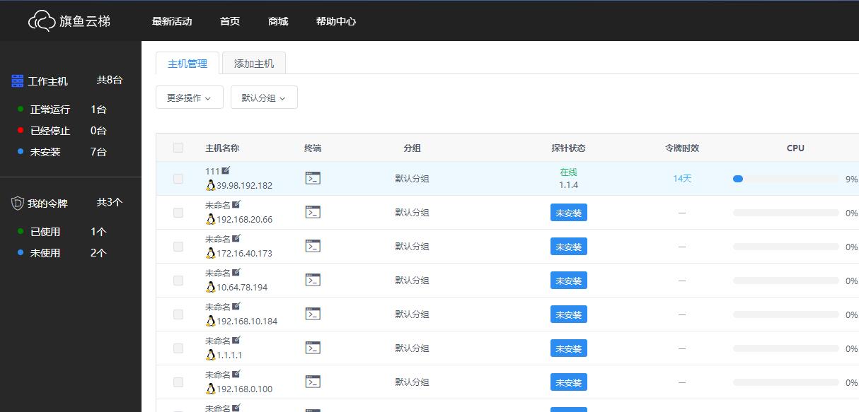 专业云服务器安全组设置报价,具体是根据什么算的? 第3张 专业云服务器安全组设置报价,具体是根据什么算的? 第3张
