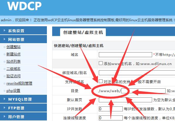 配置vsftpd目录时,如何平衡安全性与便捷性? 第2张 配置vsftpd目录时,如何平衡安全性与便捷性? 第2张