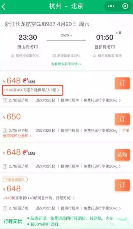 Asia域名注册仅需5元,为何如此低价,背后有何秘密? 第3张 Asia域名注册仅需5元,为何如此低价,背后有何秘密? 第3张