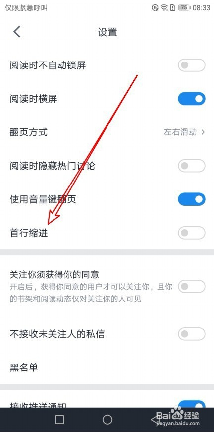 HTML如何实现首行缩进? 第3张 HTML如何实现首行缩进? 第3张