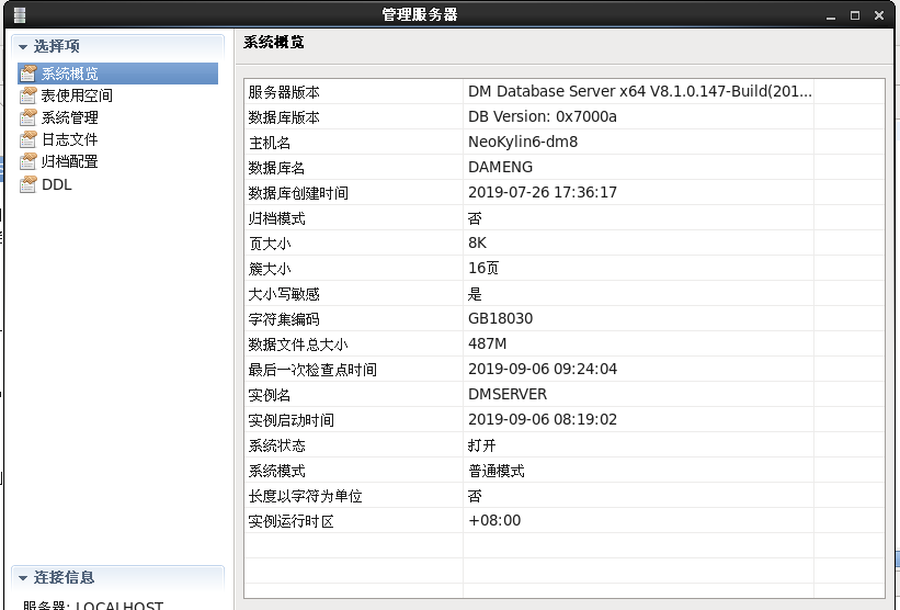 分表汇总在MySQL中的具体操作和应用疑问解答 第1张 分表汇总在MySQL中的具体操作和应用疑问解答 第1张