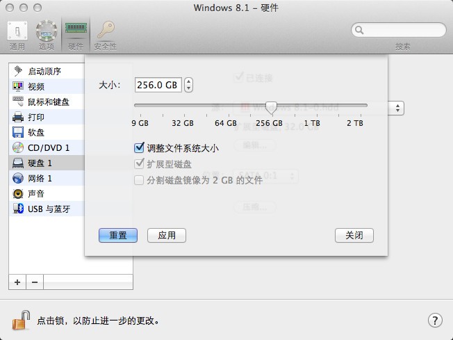 VMware删硬盘为何空间未释放? 第3张 VMware删硬盘为何空间未释放? 第3张