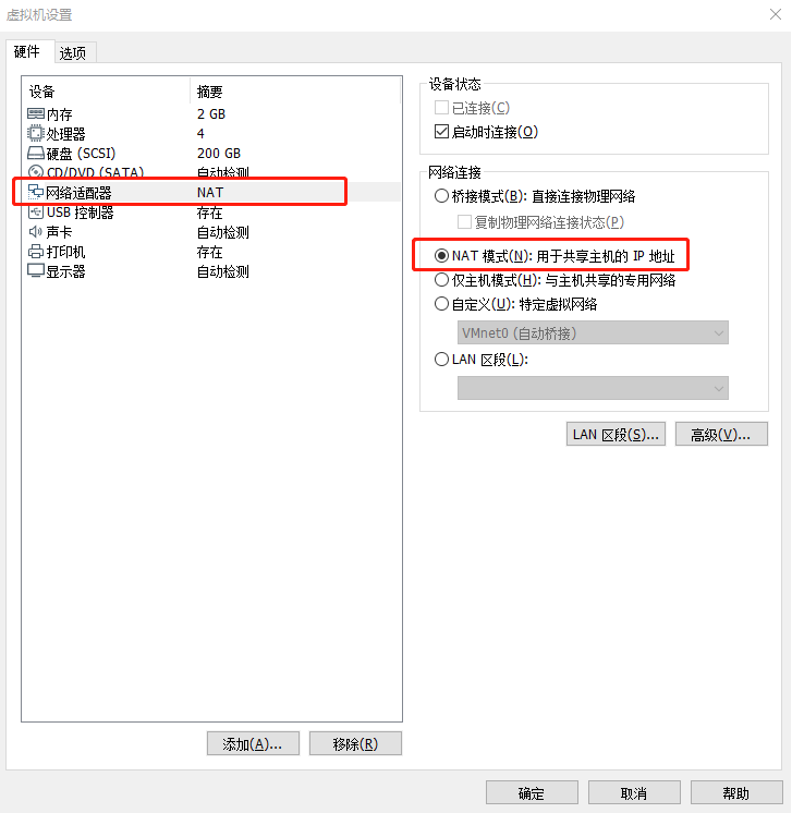 ubuntu的网卡配置文件在哪?Ubuntu网卡配置文件路径详解 第3张 ubuntu的网卡配置文件在哪?Ubuntu网卡配置文件路径详解 第3张