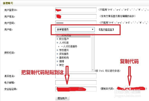 非管理员如何查看群数据库?,具体步骤是什么? 第2张 非管理员如何查看群数据库?,具体步骤是什么? 第2张