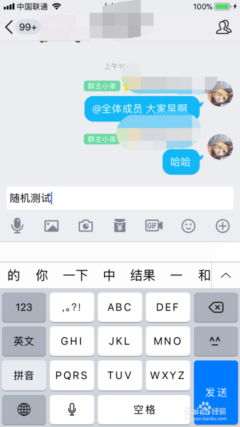非管理员如何查看群数据库?,具体步骤是什么? 第3张 非管理员如何查看群数据库?,具体步骤是什么? 第3张