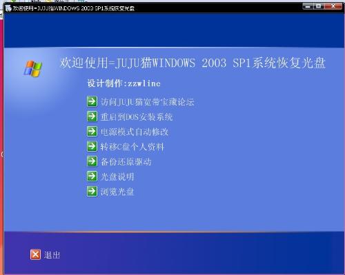 如何在Windows系统中搭建高效稳定的时间服务器,解决时间同步问题? 第3张 如何在Windows系统中搭建高效稳定的时间服务器,解决时间同步问题? 第3张
