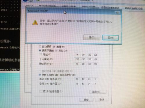 a类网络掩码的适用场景与配置方法是什么? 第3张 a类网络掩码的适用场景与配置方法是什么? 第3张