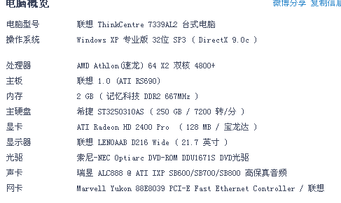 2k17配置要求高吗?2k17最低配置需求一览 第3张 2k17配置要求高吗?2k17最低配置需求一览 第3张