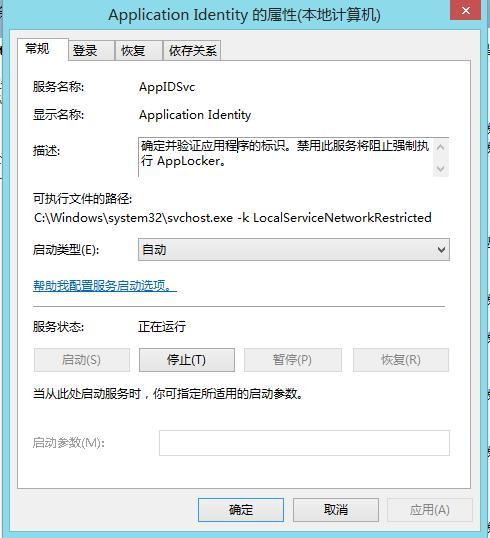 配置已经从本地应用为什么不生效,配置应用未生效原因 第3张 配置已经从本地应用为什么不生效,配置应用未生效原因 第3张