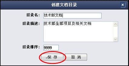 协同配置是什么,协同配置怎么设置
