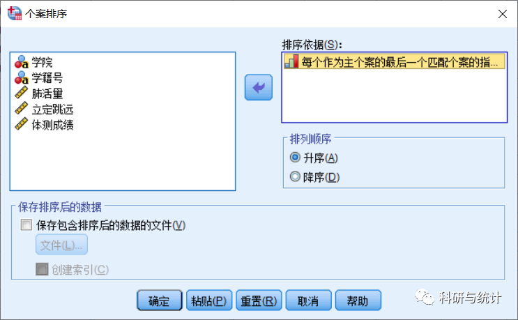 数据库标识列删除方法详解及注意事项有哪些? 第2张 数据库标识列删除方法详解及注意事项有哪些? 第2张