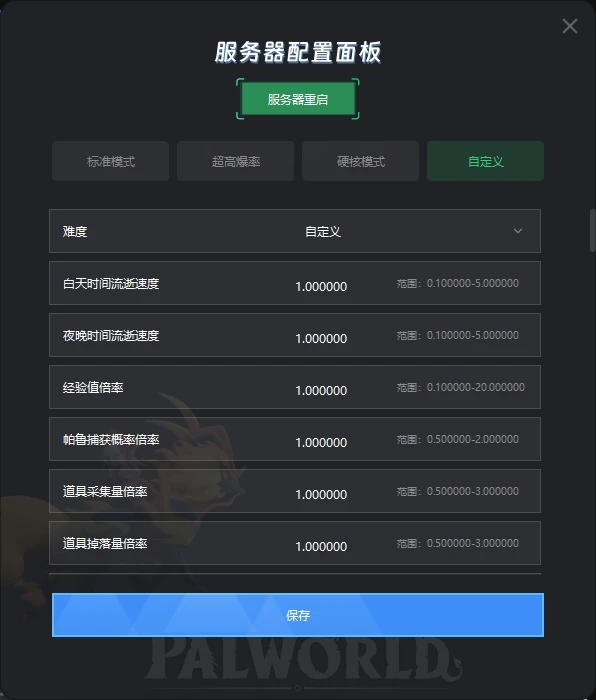 服务器无管理者游戏为何能吸引玩家,无管理下的游戏体验如何? 第3张 服务器无管理者游戏为何能吸引玩家,无管理下的游戏体验如何? 第3张