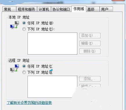 服务器新建用户设置远程连接，安全性如何保障？ 第2张