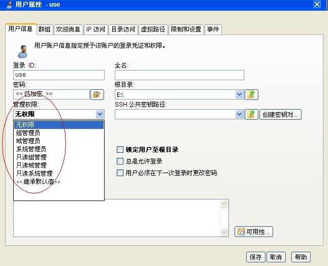 gpu服务器根目录权限设置失败?如何解决权限问题附详细步骤 第3张 gpu服务器根目录权限设置失败?如何解决权限问题附详细步骤 第3张