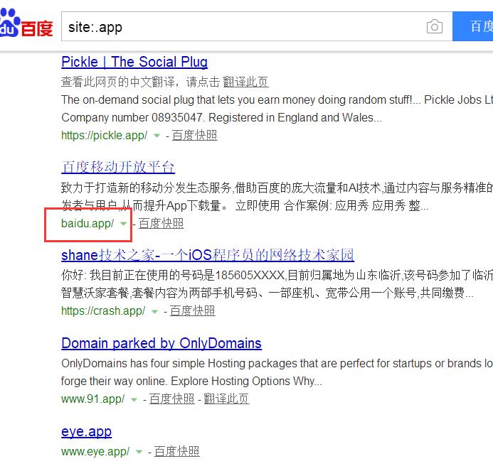 域名后缀cn究竟代表什么含义?揭秘中国域名奥秘! 第3张 域名后缀cn究竟代表什么含义?揭秘中国域名奥秘! 第3张