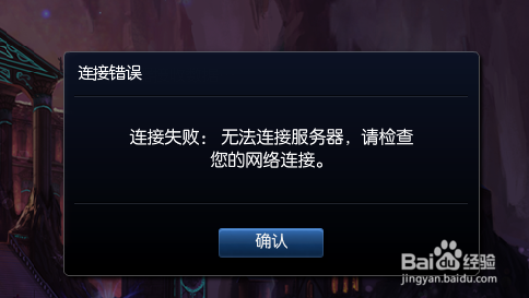 服务器连不上网怎么回事,服务器无法连接网络怎么解决 第3张 服务器连不上网怎么回事,服务器无法连接网络怎么解决 第3张