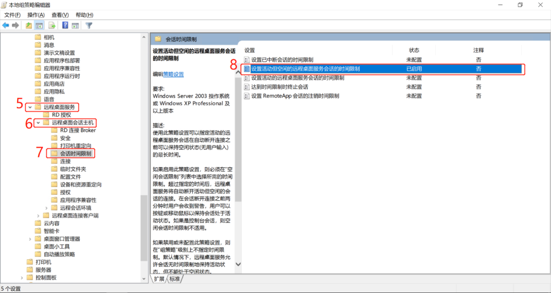 Debian系统SSH配置中,如何确保安全且高效连接? 第1张 Debian系统SSH配置中,如何确保安全且高效连接? 第1张