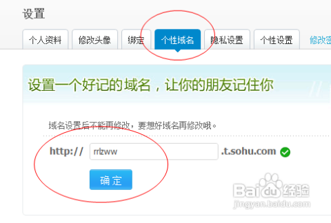 大华域名设置怎么设置?大华域名设置方法是什么 第2张 大华域名设置怎么设置?大华域名设置方法是什么 第2张