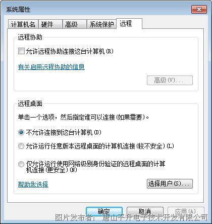 安卓x86系统如何正确设置网络连接?详细步骤与常见问题解答 第2张 安卓x86系统如何正确设置网络连接?详细步骤与常见问题解答 第2张