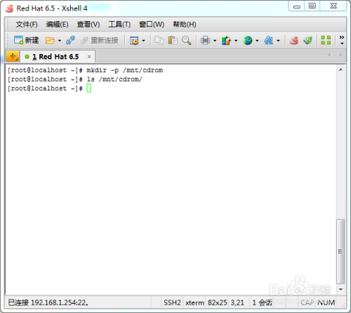 redhat 配置 yum 失败怎么办,yum 源配置方法 第2张 redhat 配置 yum 失败怎么办,yum 源配置方法 第2张