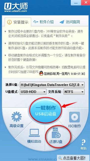 服务器U盘启动失败?紧急应对指南及解决方案揭秘! 第3张 服务器U盘启动失败?紧急应对指南及解决方案揭秘! 第3张
