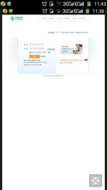 万网优惠码如何获取?CIFDFF输入享17折+双倍流量吗? 第3张 万网优惠码如何获取?CIFDFF输入享17折+双倍流量吗? 第3张
