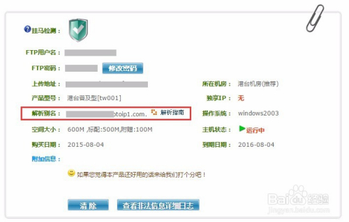 int域名是什么类型的域名,.int域名注册条件有哪些 第3张 int域名是什么类型的域名,.int域名注册条件有哪些 第3张