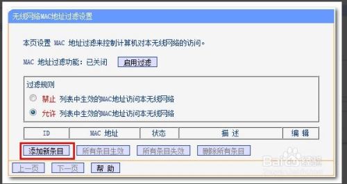配置路由器ip地址怎么设置?路由器ip地址设置方法 第3张 配置路由器ip地址怎么设置?路由器ip地址设置方法 第3张