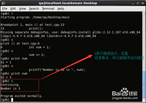 gdblinux安装包安装过程中可能遇到哪些常见问题及解决方法? 第3张 gdblinux安装包安装过程中可能遇到哪些常见问题及解决方法? 第3张