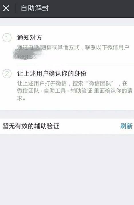 会封数据库吗?数据库被封怎么解封 第1张 会封数据库吗?数据库被封怎么解封 第1张