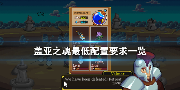 牧剑这款热门游戏配置要求高吗,最低配置要求是什么 第3张 牧剑这款热门游戏配置要求高吗,最低配置要求是什么 第3张