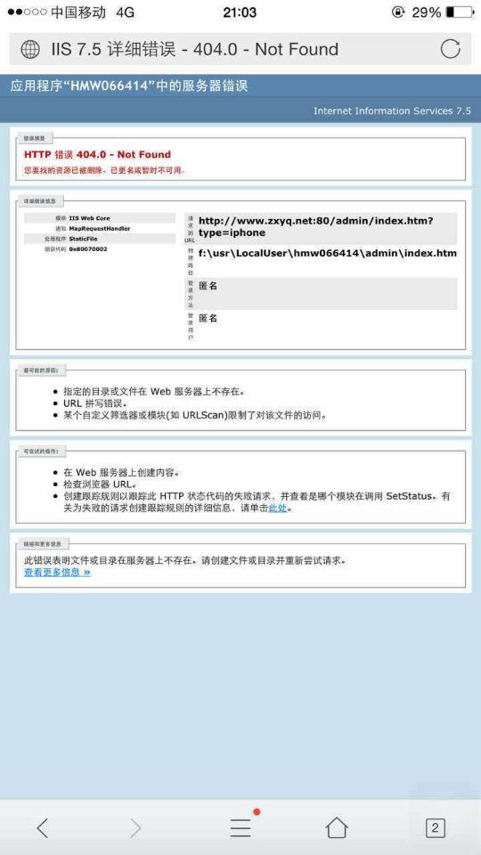 为何虚拟主机不支持CDROM访问?技术限制还是配置问题? 第3张 为何虚拟主机不支持CDROM访问?技术限制还是配置问题? 第3张