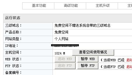 如何通过命令查询域名对应的IP地址?详解域名查IP命令的使用步骤。 第3张 如何通过命令查询域名对应的IP地址?详解域名查IP命令的使用步骤。 第3张