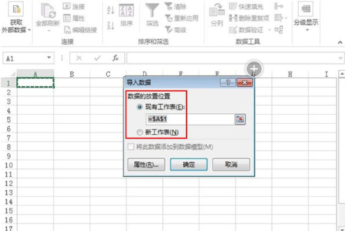 vfp数据库表怎么批量导入导出?如何实现高效管理? 第3张 vfp数据库表怎么批量导入导出?如何实现高效管理? 第3张