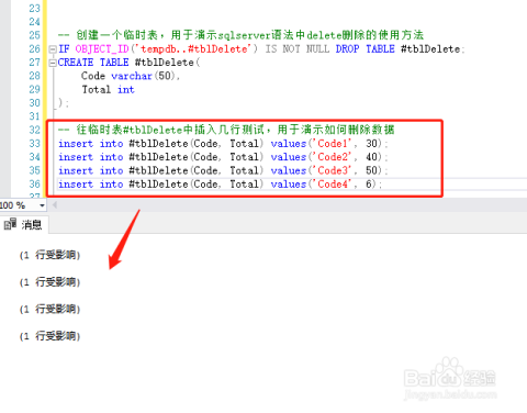 如何高效操作数据库,彻底删除指定列的方法详解? 第1张 如何高效操作数据库,彻底删除指定列的方法详解? 第1张