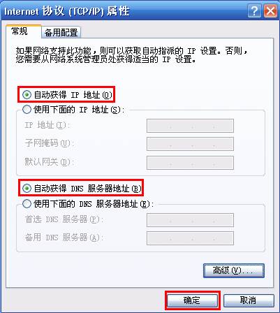unix如何配置ip地址,unix系统静态ip设置方法 第1张 unix如何配置ip地址,unix系统静态ip设置方法 第1张
