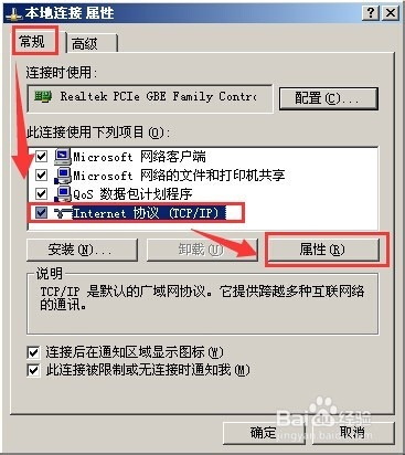 unix如何配置ip地址,unix系统静态ip设置方法 第2张 unix如何配置ip地址,unix系统静态ip设置方法 第2张