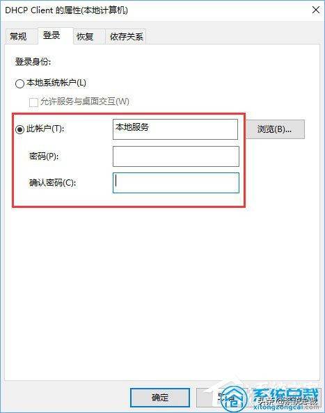 防御非法DHCP服务器,如何有效设置ACL以保障网络安全? 第3张 防御非法DHCP服务器,如何有效设置ACL以保障网络安全? 第3张
