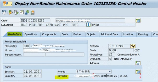 SAP PM配置中,有哪些关键步骤和注意事项?如何确保配置正确无误? 第3张 SAP PM配置中,有哪些关键步骤和注意事项?如何确保配置正确无误? 第3张