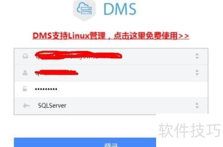数据库URL地址查看方法详解与技巧分享? 第3张 数据库URL地址查看方法详解与技巧分享? 第3张