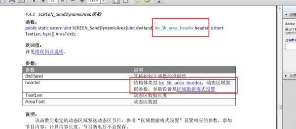 数据库句柄如何有效传参以实现跨函数调用? 第3张 数据库句柄如何有效传参以实现跨函数调用? 第3张