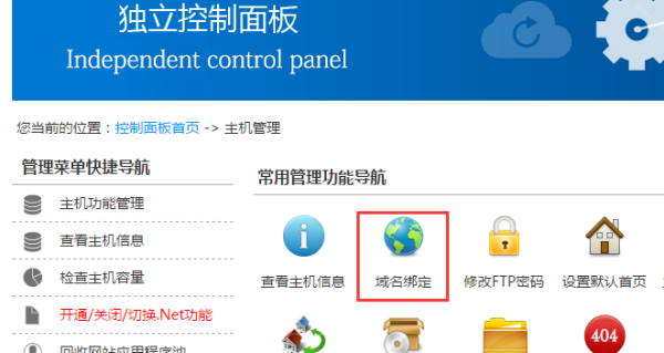 二级域名推广怎么做,二级域名推广有哪些方法 第2张 二级域名推广怎么做,二级域名推广有哪些方法 第2张