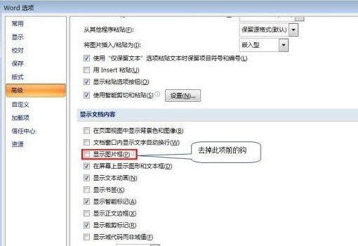 非本地图片无法显示的原因有哪些,怎么解决? 第1张 非本地图片无法显示的原因有哪些,怎么解决? 第1张