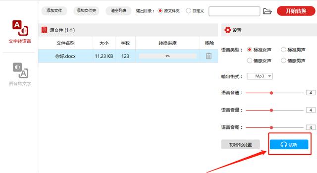 ASPRS转字符技术揭秘,究竟如何实现高效转换? 第3张 ASPRS转字符技术揭秘,究竟如何实现高效转换? 第3张